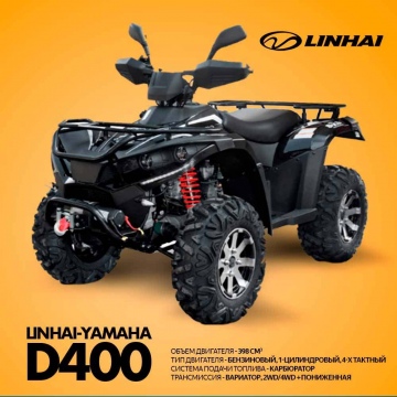 LINHAI-YAMAHA D400