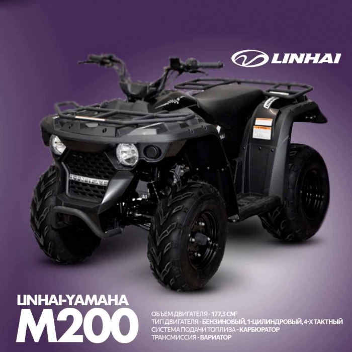 LINHAI-YAMAHA M200